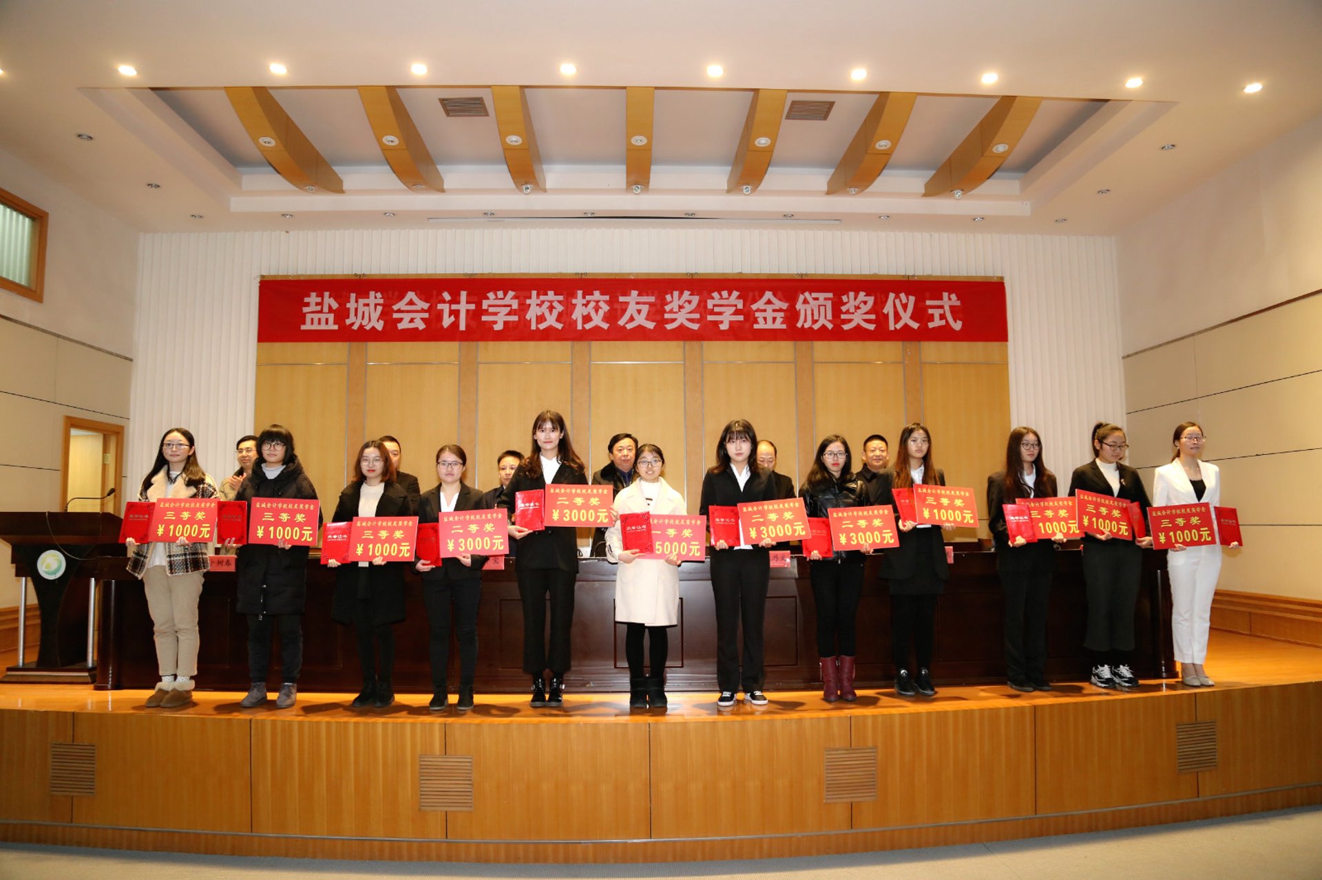 盐城会计学堂